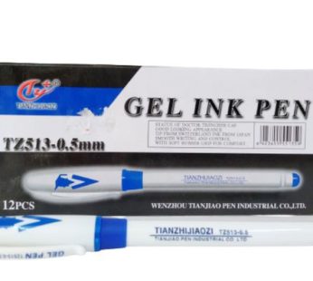 Bwe Gen Pen (ဘွဲ့ ဘော့ပင် အပြာ)